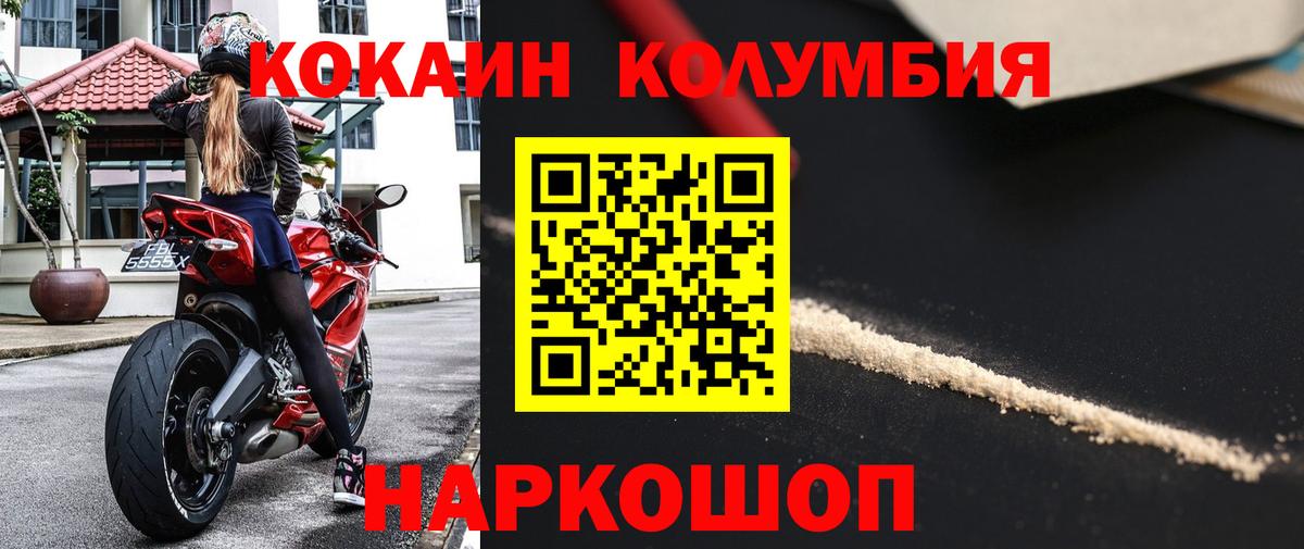 КОКАИН VHQ Татарск