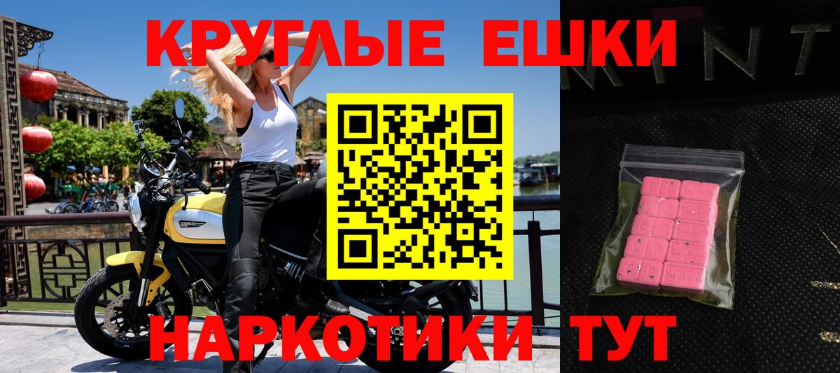 ЭКСТАЗИ Philipp Plein Татарск