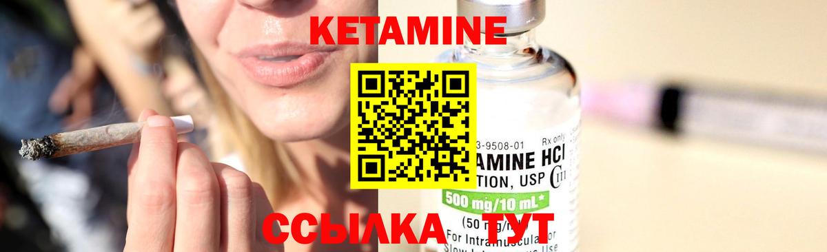 Татарск  Кетамин ketamine  omg ТОР  Вход с VPN  Кетамин ketamine 