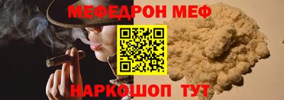 кристаллы Нальчик