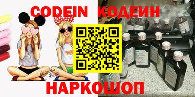 кристаллы Нальчик
