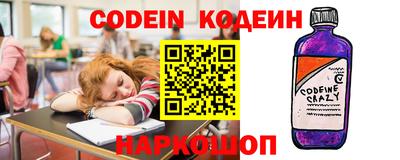 кристаллы Нальчик
