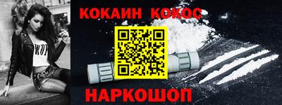 Альфа ПВП Наро-Фоминск