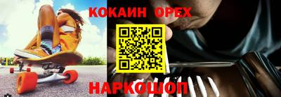 соль курить ск Нарткала