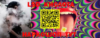 PSILOCYBIN Новозыбков