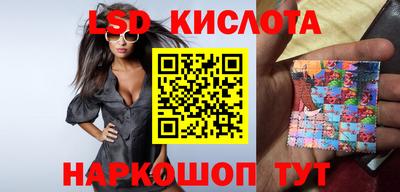 Альфа ПВП Наро-Фоминск