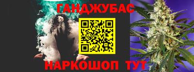 кристаллы Нальчик