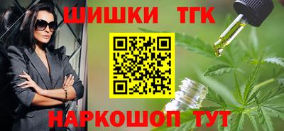 соль курить ск Нарткала