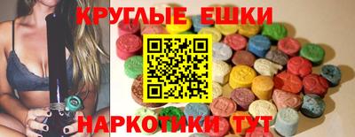 кристаллы Нальчик