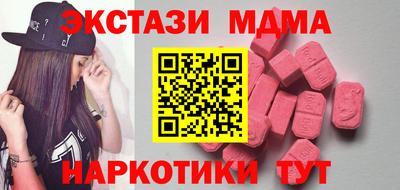 Альфа ПВП Наро-Фоминск