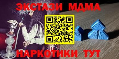 PSILOCYBIN Новозыбков