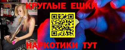 соль курить ск Нарткала
