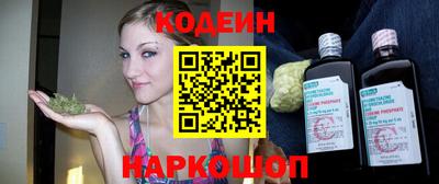 Альфа ПВП Наро-Фоминск