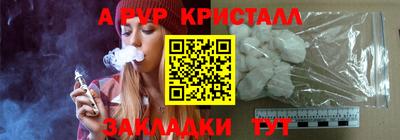 соль курить ск Нарткала