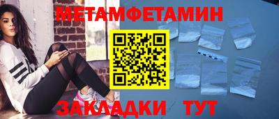 кристаллы Нальчик