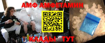 прущий лед Новокубанск