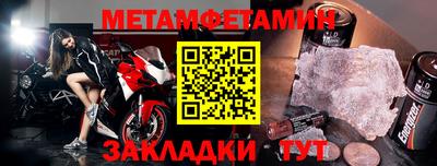 кристаллы Нальчик