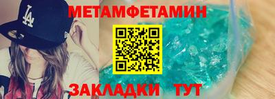 соль курить ск Нарткала