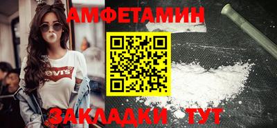 кристаллы Нальчик