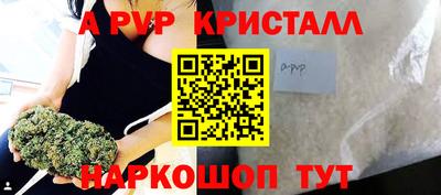 соль курить ск Нарткала