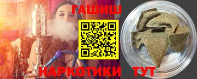 соль курить ск Нарткала