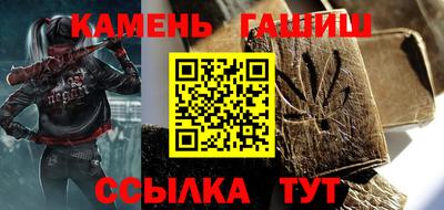 кристаллы Нальчик