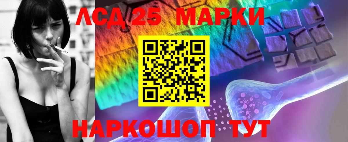 ЛСД экстази ecstasy  Вход с VPN  LSD-25 экстази ecstasy  Татарск 