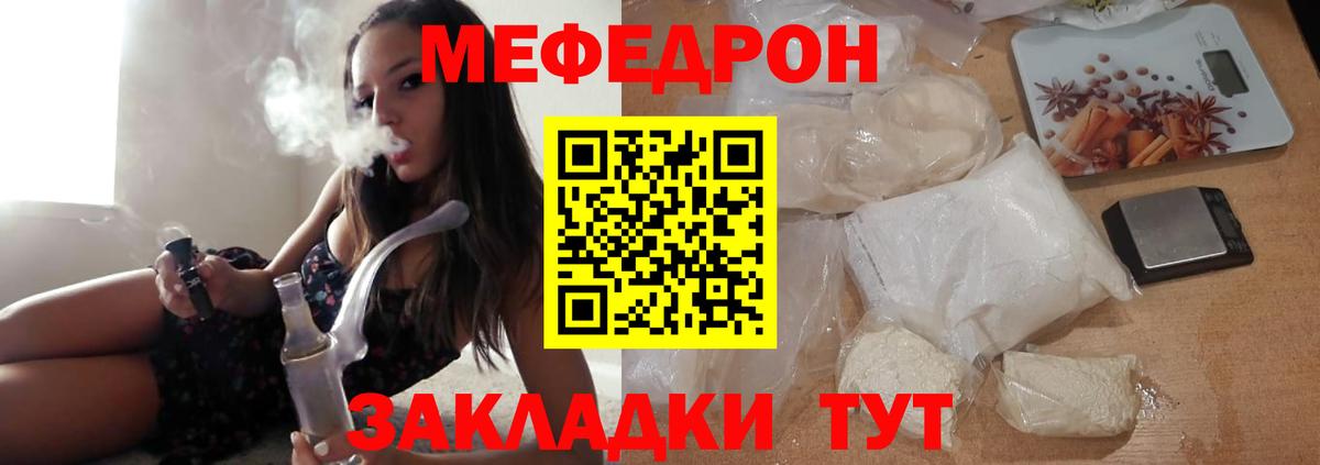 Гашиш  ГАШ  Мефедрон кристаллы  COCAIN  Татарск  Бошки Шишки  Вход с VPN 