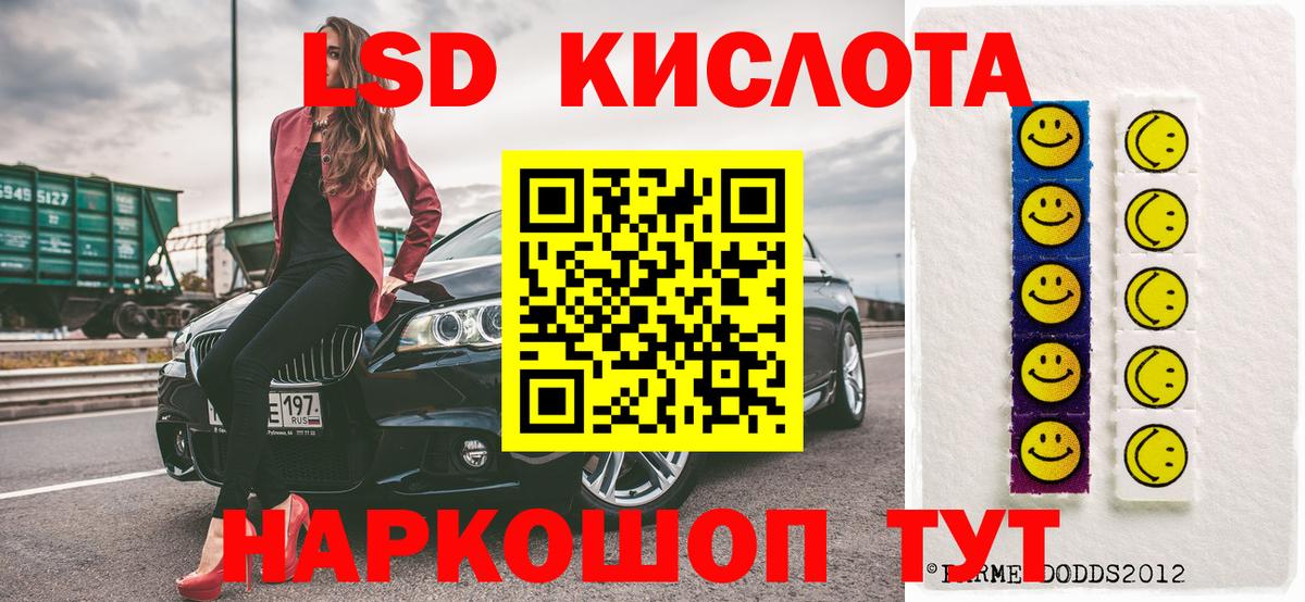 где можно купить   Вход с VPN  Татарск  Марки N-bome 1,5мг 